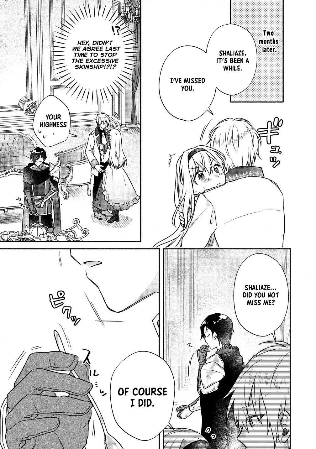 My Lifespan Was Cut to 10 Years After Engagement, So I’ll Start Solving Mysteries! Chapter 4 - . Page 13